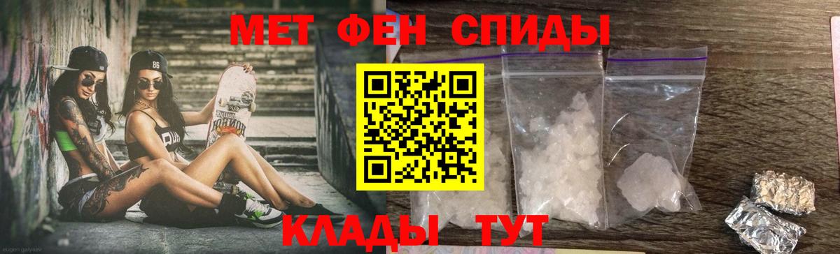 АМФ 98%  Amphetamine  Южно-Сахалинск  Вход с VPN 