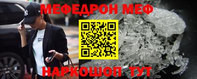 первитин Бузулук