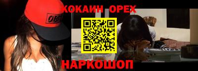дистиллят марихуана Бугуруслан