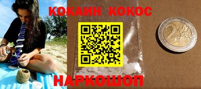 шишки Будённовск