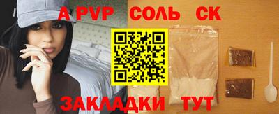 шишки Будённовск