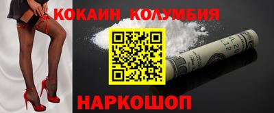 первитин Бузулук