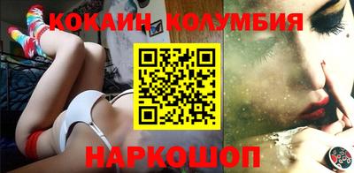 шишки Будённовск