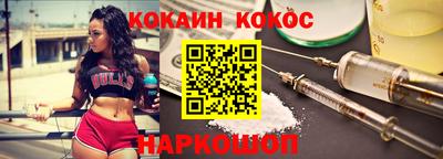 шишки Будённовск