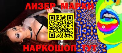дистиллят марихуана Бугуруслан