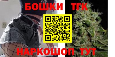 дистиллят марихуана Бугуруслан