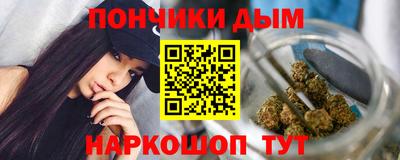 дистиллят марихуана Бугуруслан