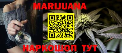 дистиллят марихуана Бугуруслан