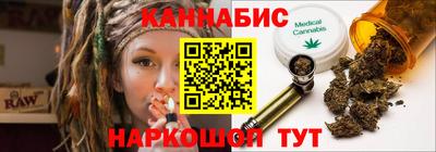 дистиллят марихуана Бугуруслан