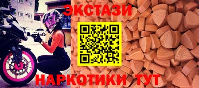 шишки Будённовск