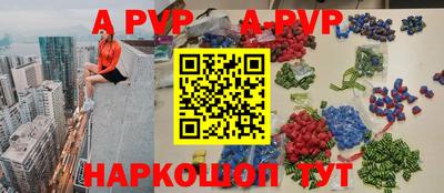 шишки Будённовск