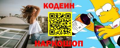 шишки Будённовск