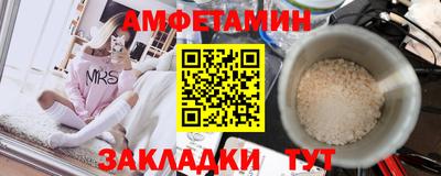 шишки Будённовск