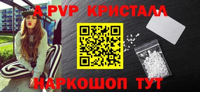 первитин Бузулук