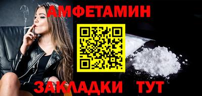 первитин Бузулук