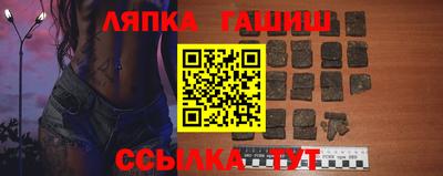 шишки Будённовск