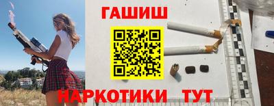 шишки Будённовск