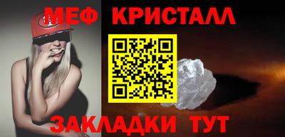 первитин Бузулук