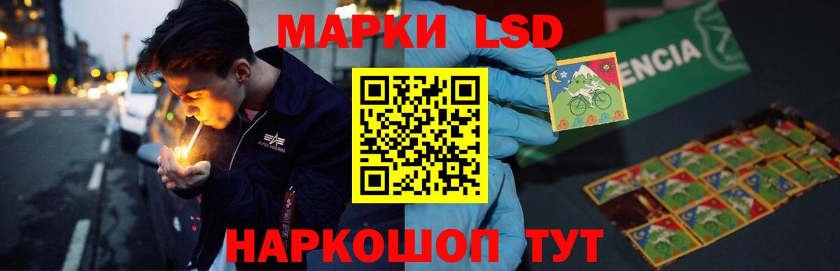 Лсд 25 экстази ecstasy  ЛСД экстази  LSD-25 экстази ecstasy  Южно-Сахалинск  Вход с VPN 