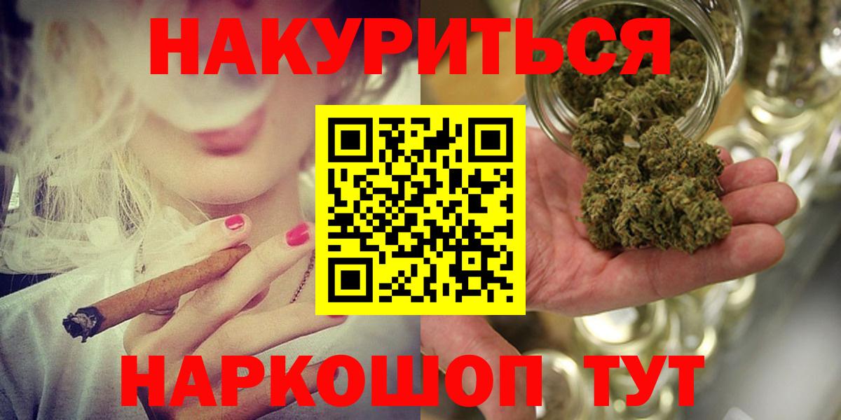 Бошки марихуана OG Kush  Конопля семена  Вход с VPN  Южно-Сахалинск  Марихуана гибрид  Каннабис VHQ 